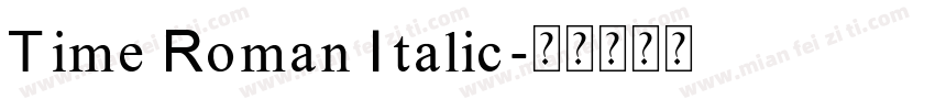 Time Roman Italic字体转换